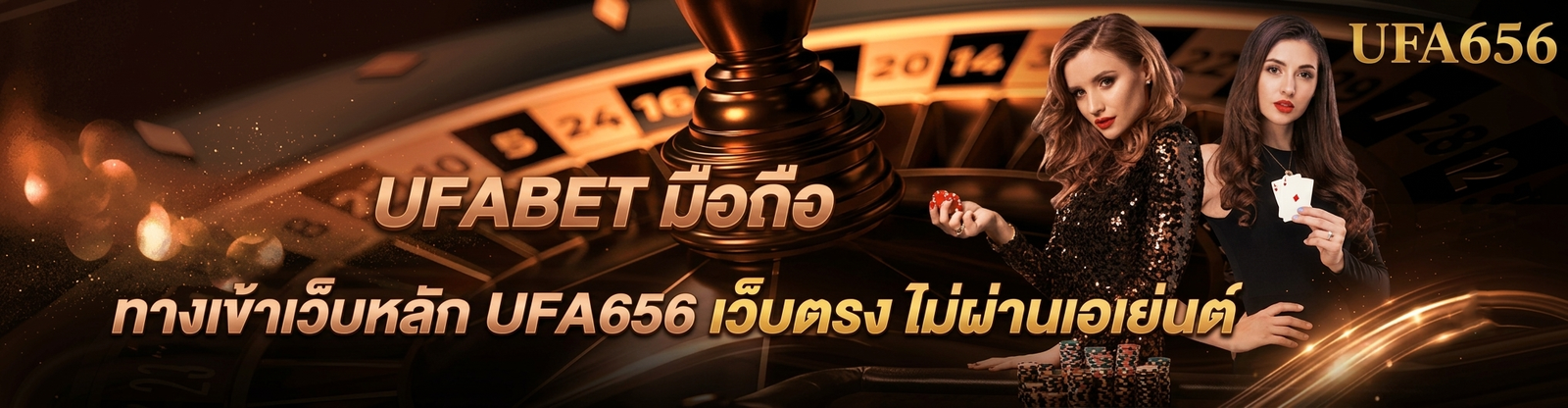 ufa656 (5)